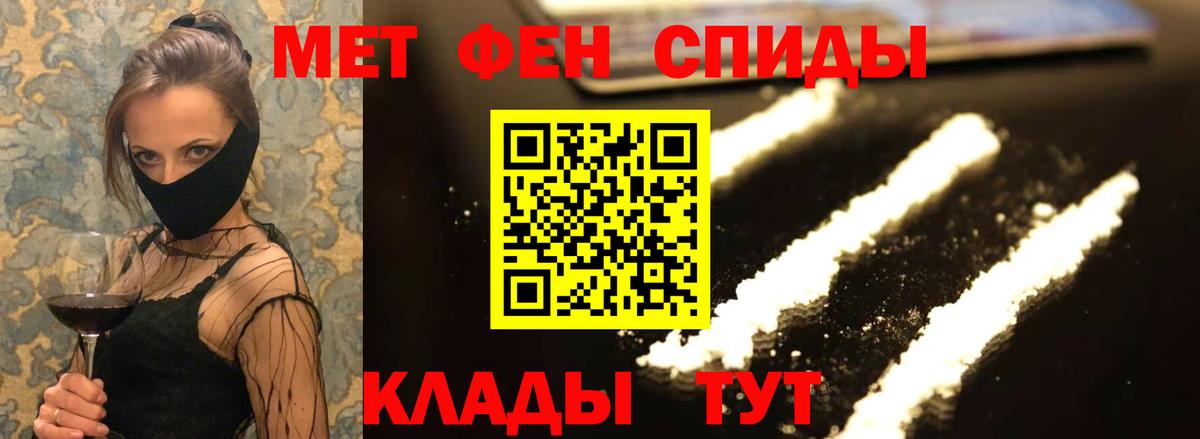 Амфетамин 98%  АМФЕТАМИН  Нижнекамск  Вход с VPN 