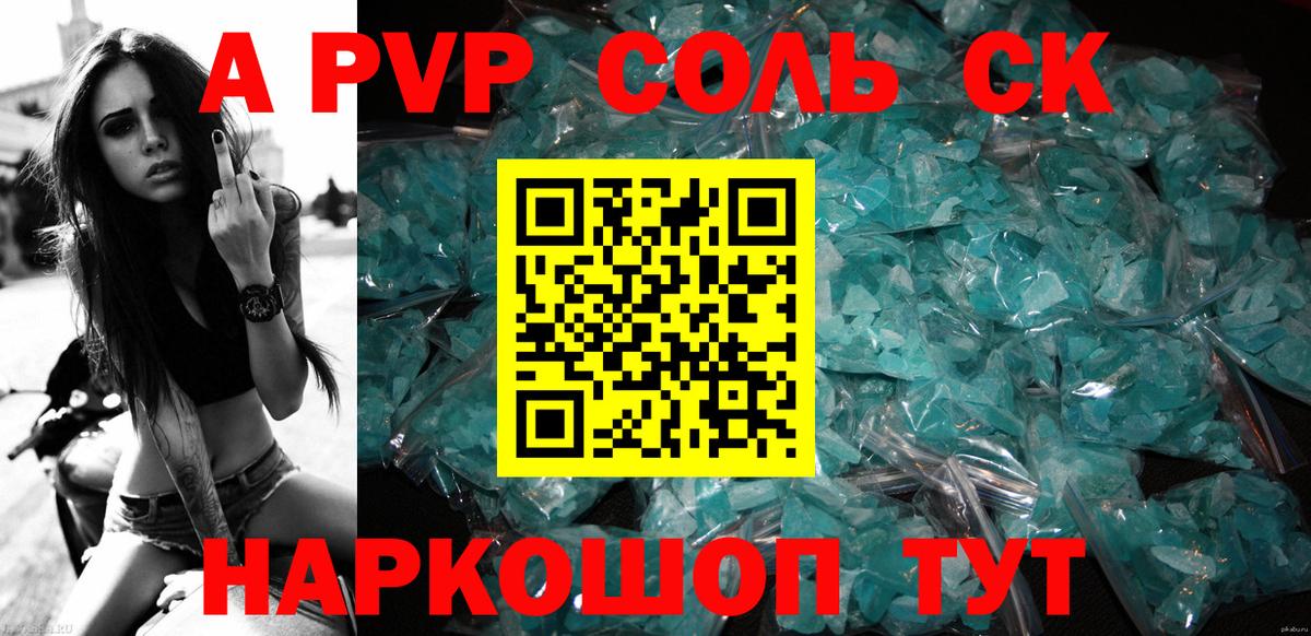 Alfa_PVP СК Нижнекамск