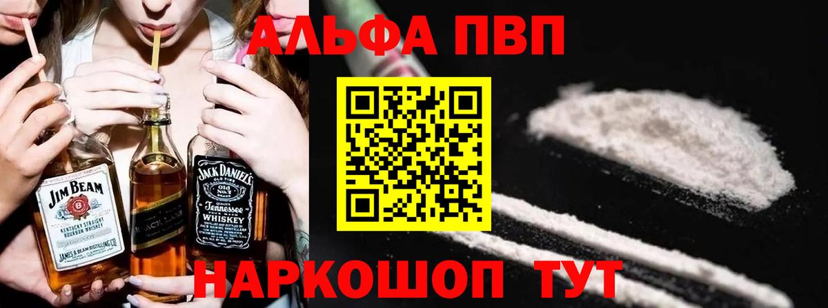Нижнекамск  APVP СК КРИС  APVP  Вход с VPN 