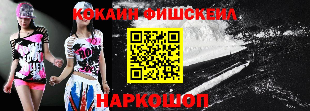 COCAIN 99% Нижнекамск