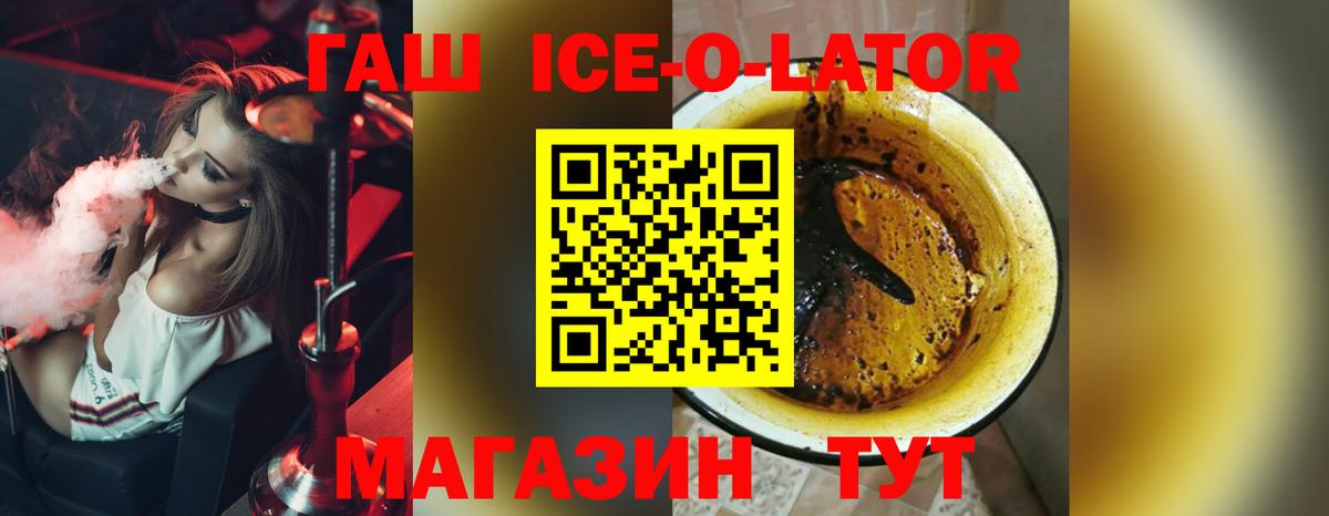 Гашиш Premium  ГАШИШ Cannabis  Вход с VPN  Гашиш  Нижнекамск 