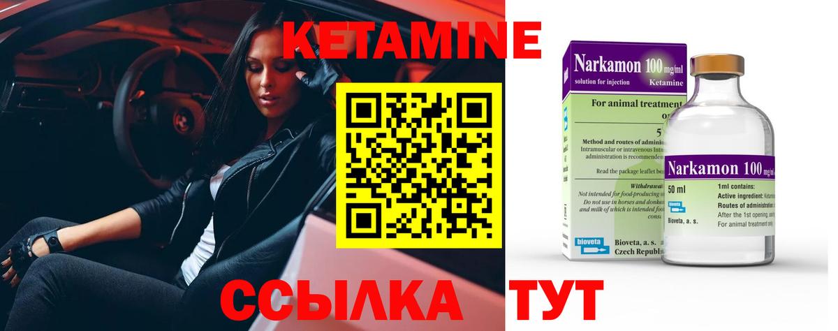 ГАШ Нижнекамск