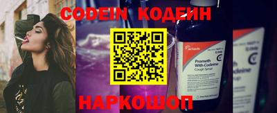 индика Уссурийск