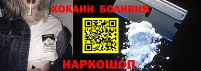 бошки Усть-Джегута