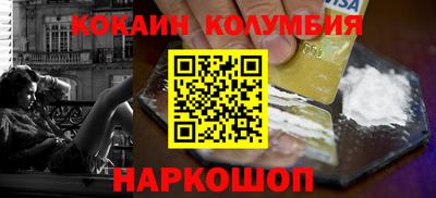 шишки Тулун