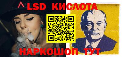 шишки Тулун