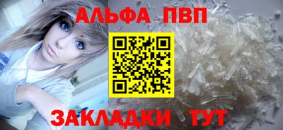 а пвп мука Тула