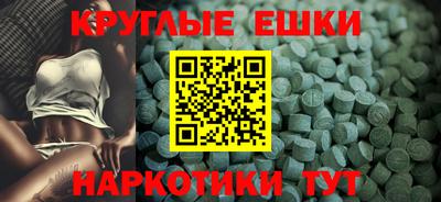 наркотики Туймазы