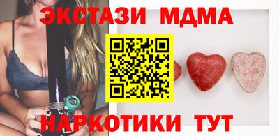 индика Уссурийск