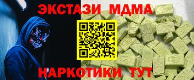 индика Уссурийск