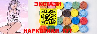 шишки Тулун
