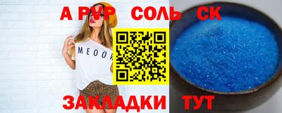 шишки Тулун
