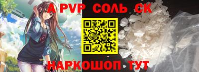 индика Уссурийск