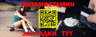 наркотики Туймазы