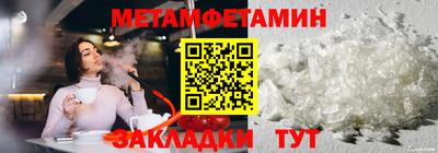 наркотики Туймазы