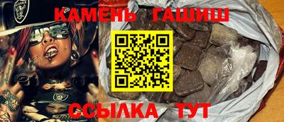 индика Уссурийск