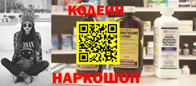 шишки Тулун