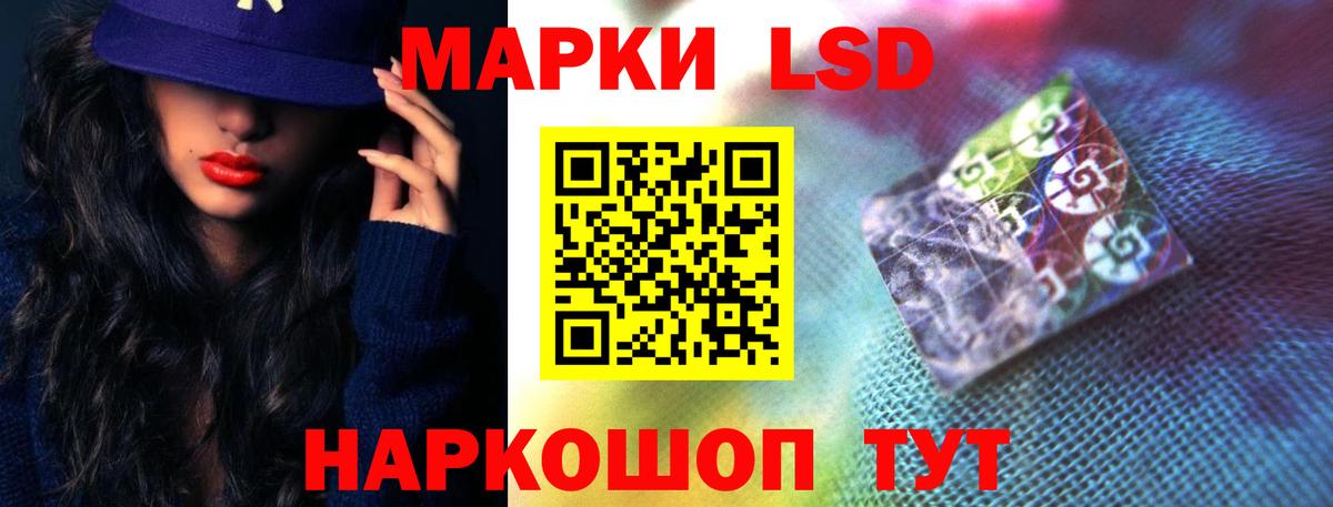 Нижнекамск  ЛСД экстази ecstasy  LSD-25 экстази  Лсд 25 экстази ecstasy  Вход с VPN 