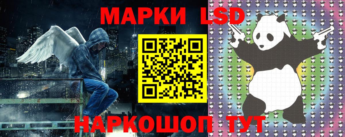 Марки 25I-NBOMe 1,8мг  Вход с VPN  Нижнекамск  Марки 25I-NBOMe 1,8мг 